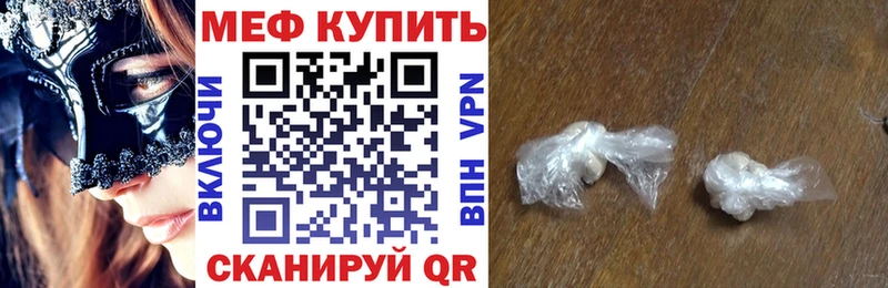 Какие есть наркотики Полярные Зори Cocaine  Меф  Псилоцибиновые грибы  Конопля  ГАШ 