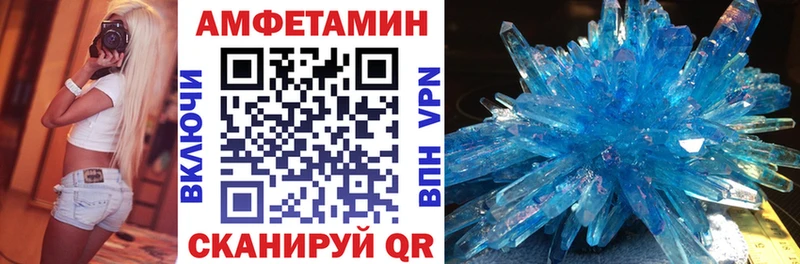 hydra ссылка  где продают наркотики  Полярные Зори  АМФЕТАМИН 97% 