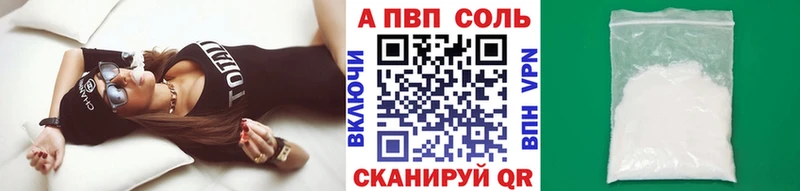 Альфа ПВП мука  Полярные Зори 