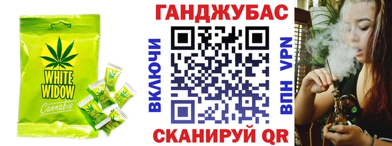 Печенье с ТГК конопля  блэк спрут как зайти  Полярные Зори 