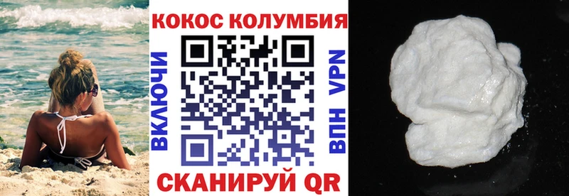 как найти закладки  Полярные Зори  КОКАИН Columbia 
