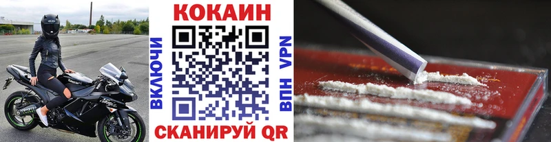 Кокаин FishScale Полярные Зори