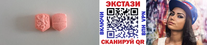 купить  цена  Полярные Зори  Ecstasy круглые 