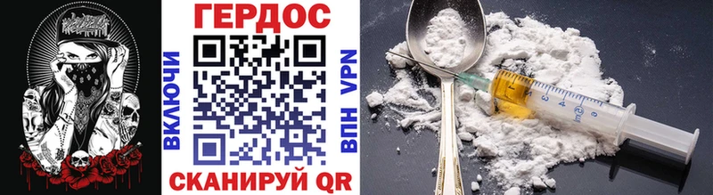 ОМГ ОМГ маркетплейс  Полярные Зори  Героин Афган 