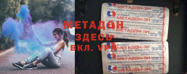 альфа пвп VHQ Майский