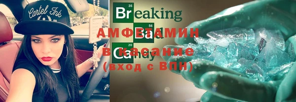 соль курить ск Магадан