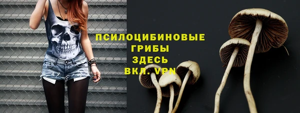 альфа пвп VHQ Майский
