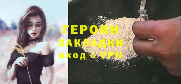 альфа пвп VHQ Майский