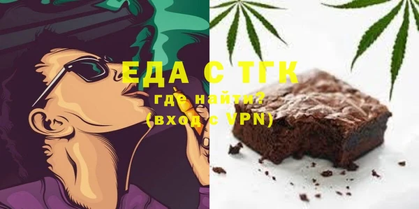 альфа пвп VHQ Майский