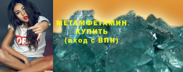 альфа пвп VHQ Майский