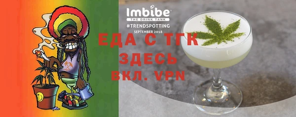 альфа пвп VHQ Майский