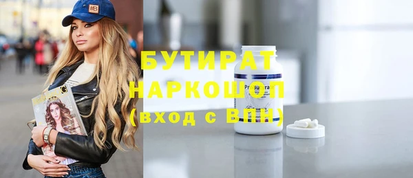 альфа пвп VHQ Майский