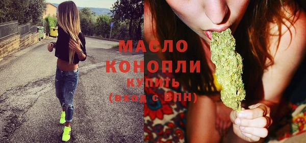 соль курить ск Магадан