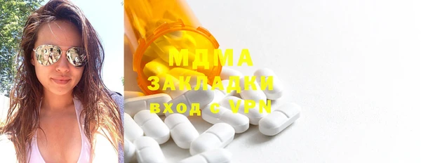 соль курить ск Магадан