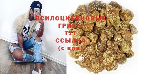 альфа пвп VHQ Майский