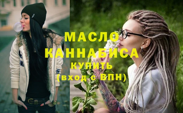 соль курить ск Магадан