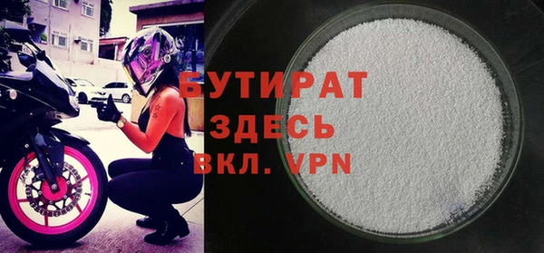 соль курить ск Магадан