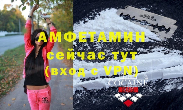 альфа пвп VHQ Майский