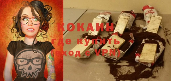 соль курить ск Магадан