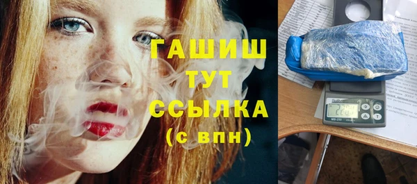 соль курить ск Магадан