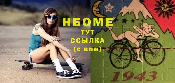 альфа пвп VHQ Майский