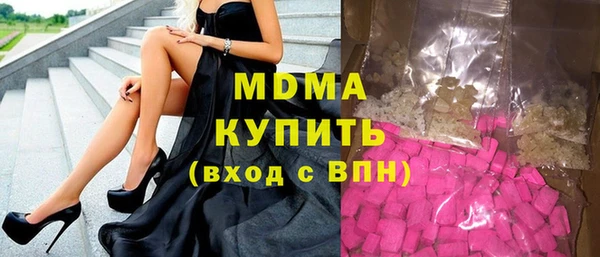 соль курить ск Магадан