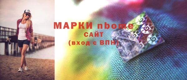 альфа пвп VHQ Майский