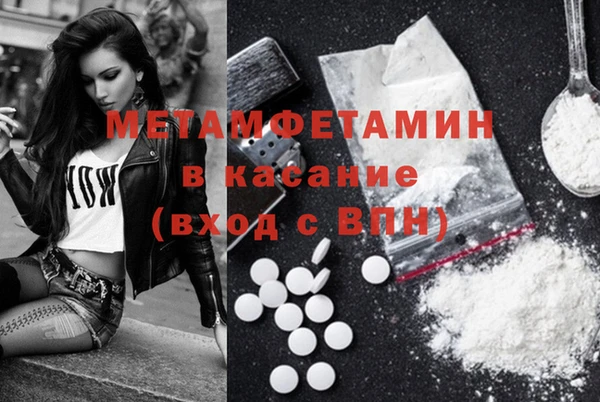 альфа пвп VHQ Майский