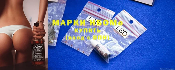 альфа пвп VHQ Майский