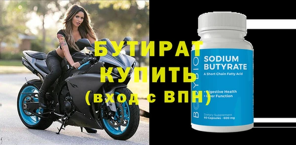 ешки Магас