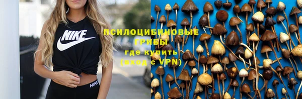 альфа пвп VHQ Майский