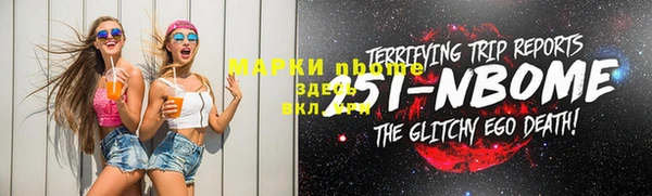 соль курить ск Магадан