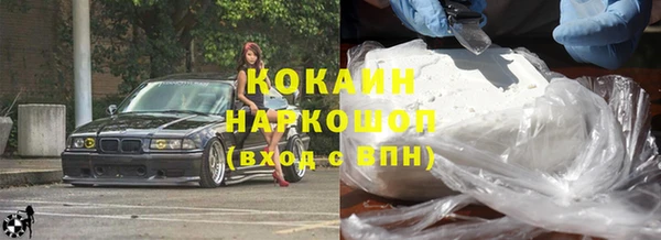 альфа пвп VHQ Майский