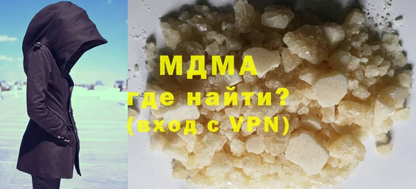 соль курить ск Магадан
