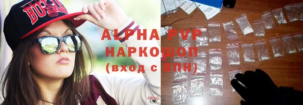 соль курить ск Магадан