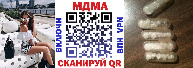 продажа наркотиков  Полярные Зори  блэк спрут вход  МДМА Molly 