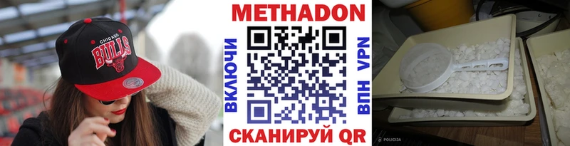 omg онион  Полярные Зори  МЕТАДОН белоснежный 