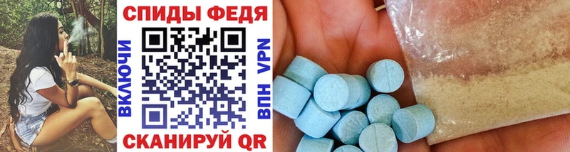 купить наркотики сайты  Полярные Зори  МЕТАМФЕТАМИН мет 