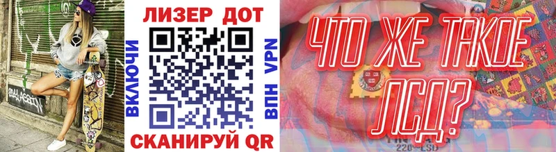 Марки NBOMe 1,5мг Полярные Зори