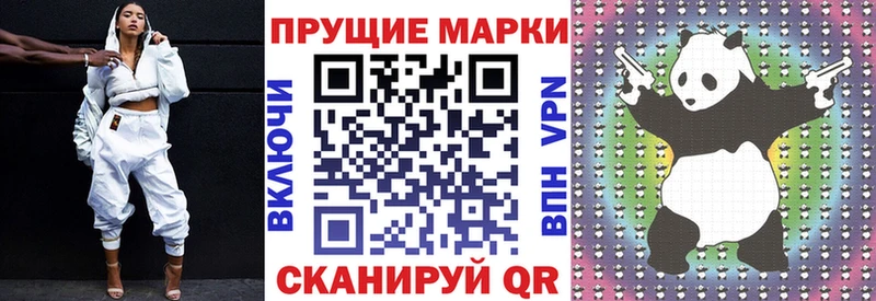 omg маркетплейс  Полярные Зори  Марки 25I-NBOMe 1,5мг 