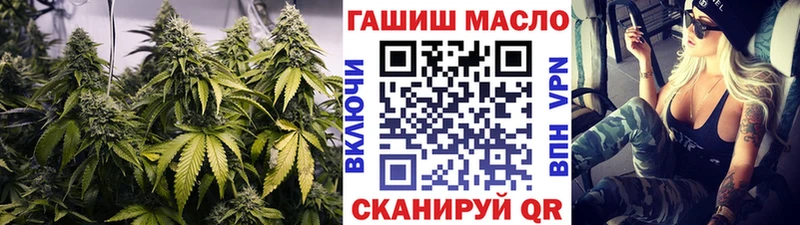 ТГК вейп с тгк  Полярные Зори 